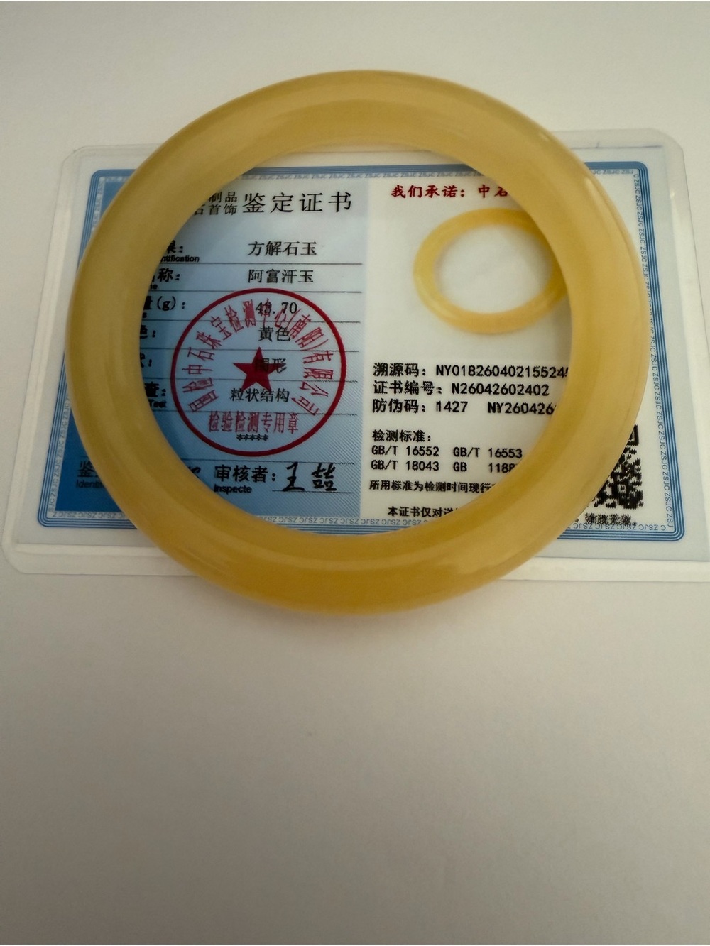 Certified Afghan Yellow Jade Bangle Bracelet